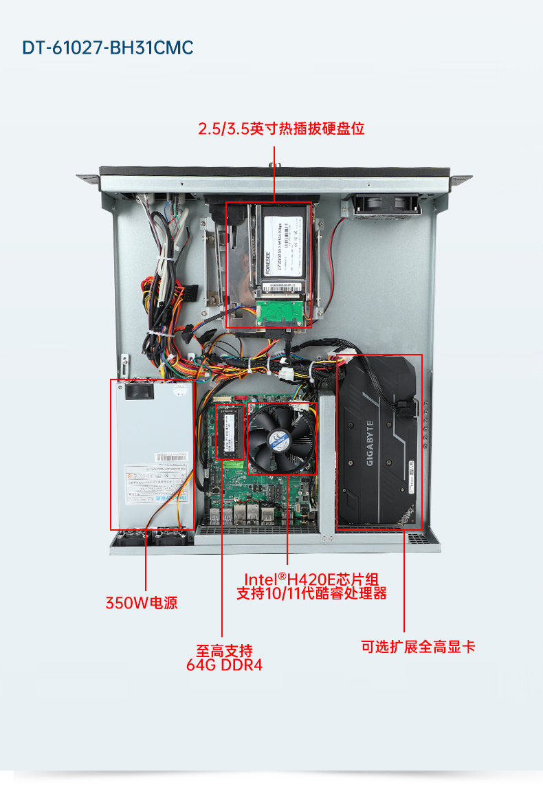 万泰平台工业服务器，2U工控机，wt-61027-JH420MC.jpg