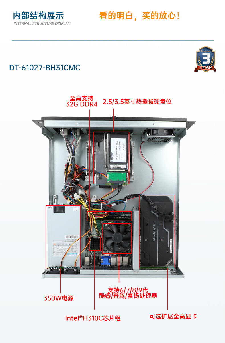 万泰平台工业服务器，2U工控机，wt-61027-JH420MC.jpg