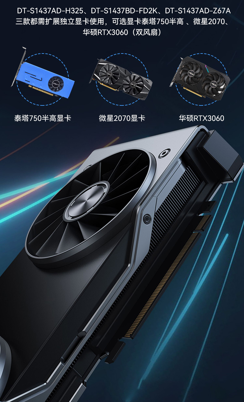 三屏加固便携机,17.3英寸工业计算机,wt-S1437AD-Z67A.jpg