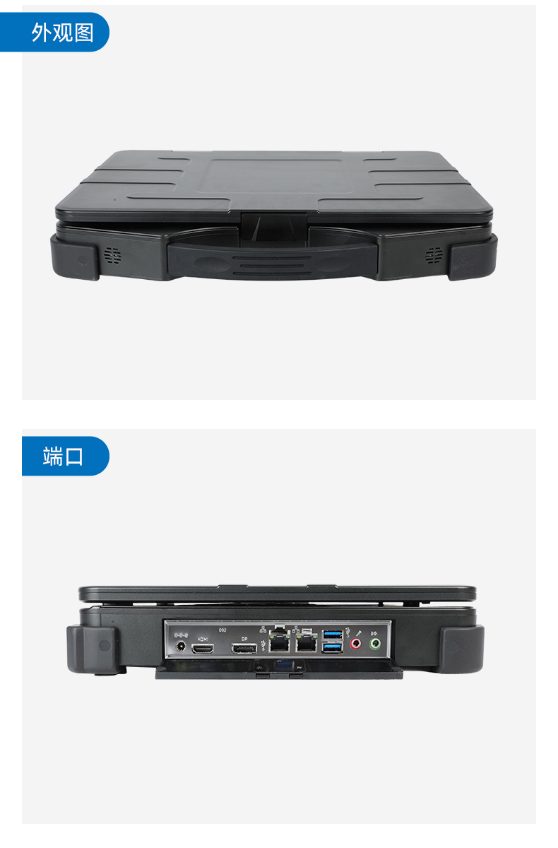 酷睿12代加固便携机,15.6英寸笔记本,wt-1415CI-H610.jpg