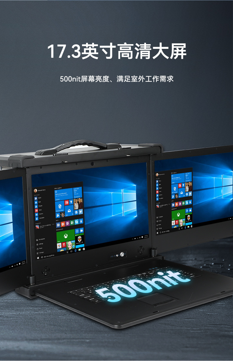 三屏加固便携机,酷睿13代高性能处理器,wt-S1437AD-H110.jpg