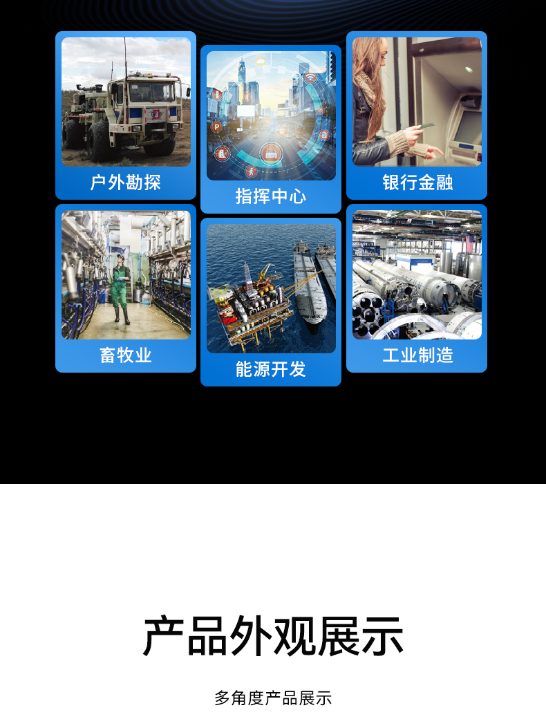 17.3英寸加固便携机,双屏笔记本电脑,wt-S1427AD-Q370.jpg