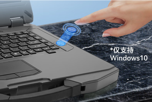 万泰平台三防笔记本.png