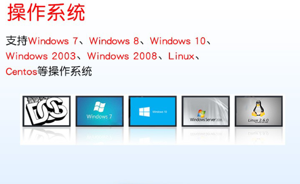 桌面式工控机操作系统.png