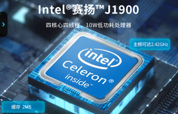 工业一体机触摸屏.png
