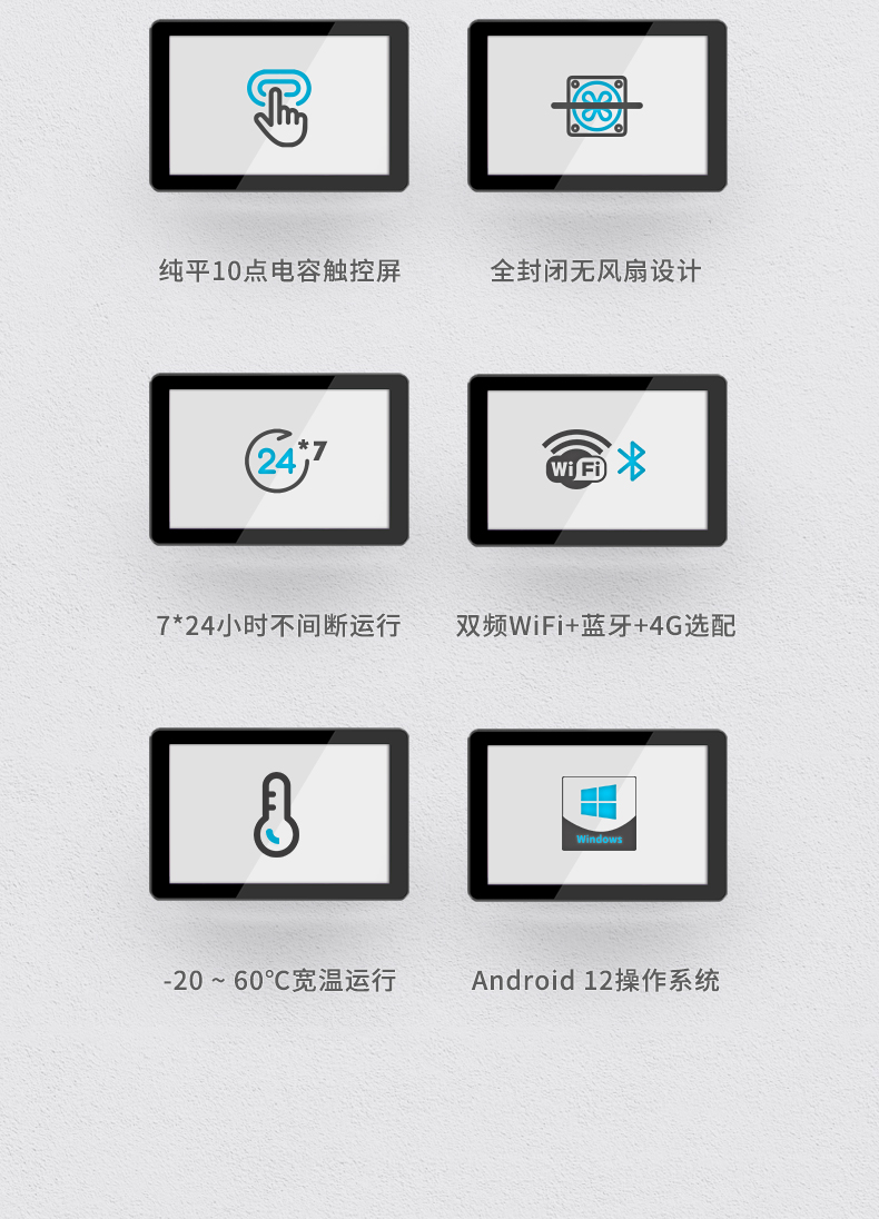 10.1英寸工业平板电脑,10点电容屏,DTP-0819-RK3568.jpg