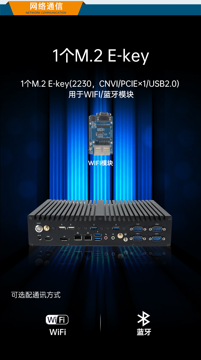 酷睿12/13代工控机,高性能工业电脑,DTB-3292-H610.jpg