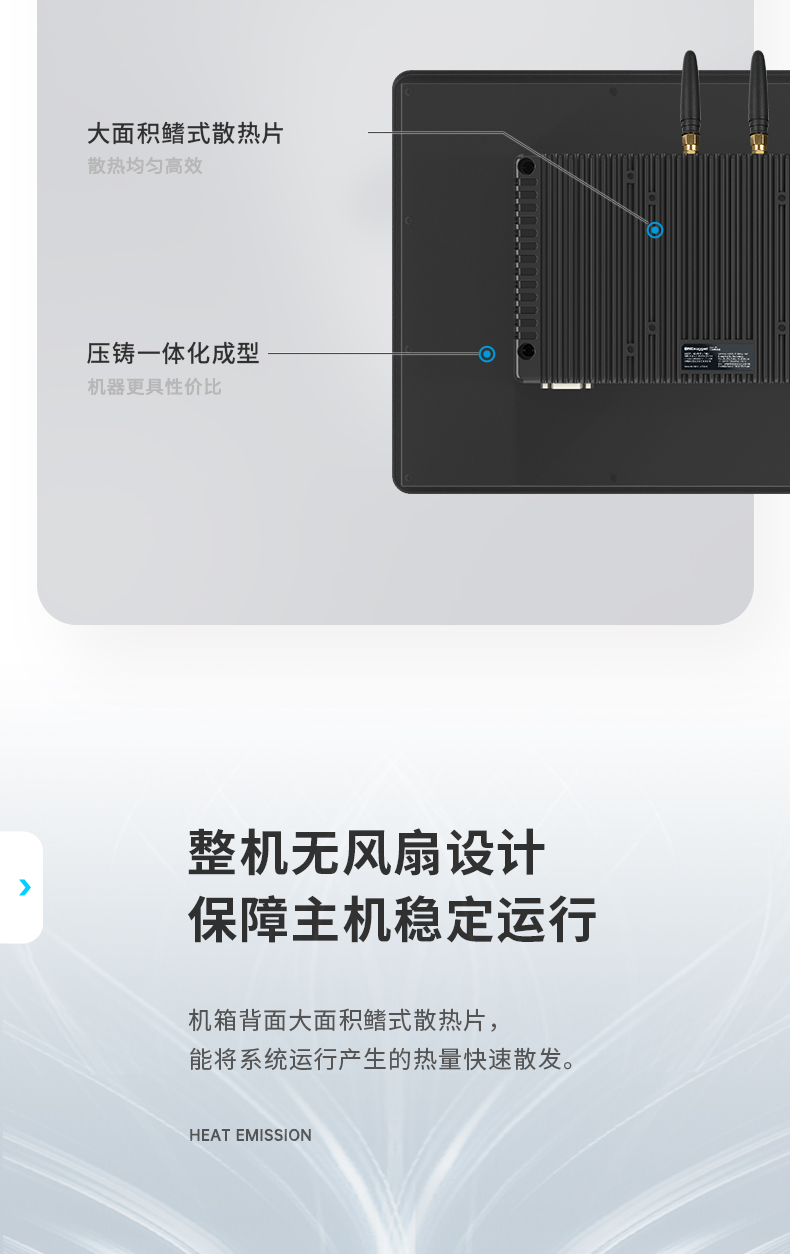 10.1英寸工业平板电脑,物流扫码平板,DTP-0819-1235U.jpg