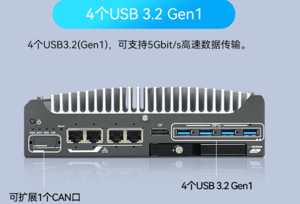 万泰平台嵌入式工控机端口.png