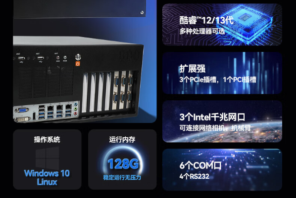 万泰平台壁挂式工控机特点.png