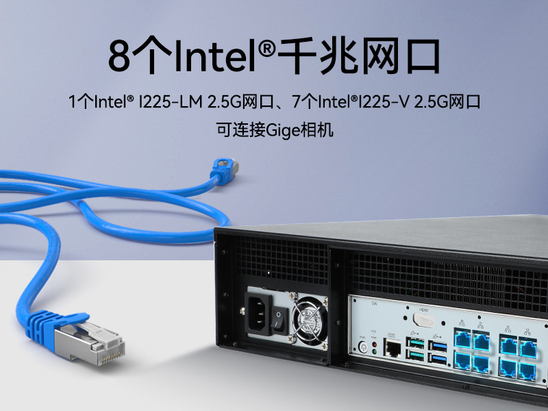 万泰平台2U工控机,无人驾驶工业电脑,wt-61026-JQ67EMC