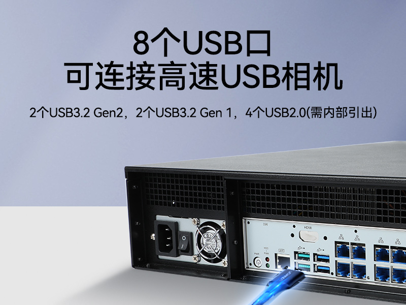 万泰平台2U工控机,无人驾驶工业电脑,wt-61026-JQ67EMC