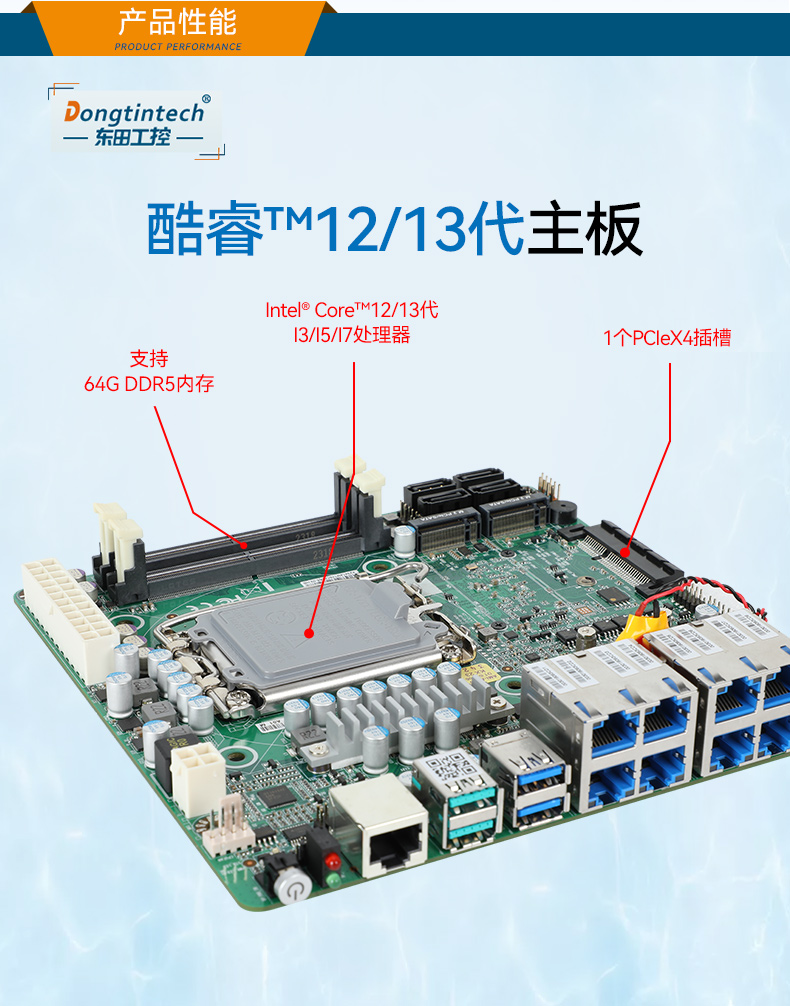 万泰平台2U工控机,无人驾驶工业电脑,wt-61026-JQ67EMC.jpg