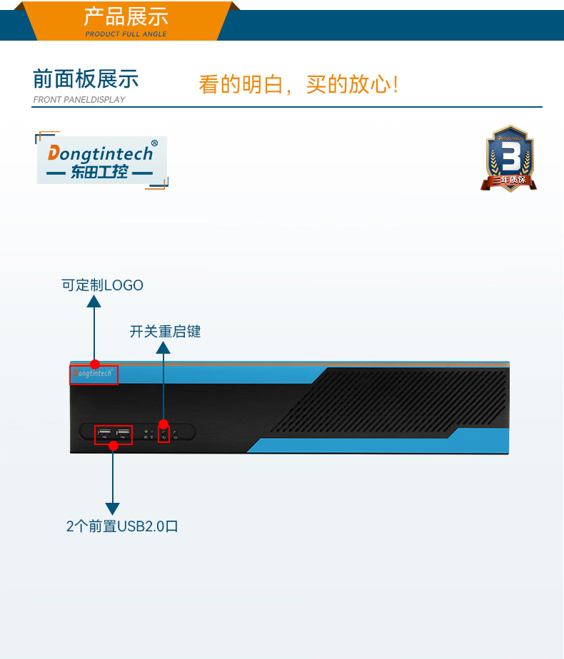 万泰平台2U工控机,无人驾驶工业电脑,wt-61026-JQ67EMC.jpg