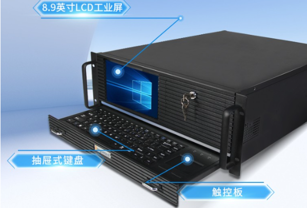 万泰平台4U一体机.png