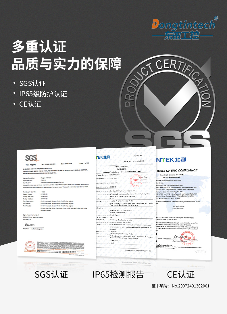 国产化三防加固笔记本|飞腾FT-2000笔记本电脑|DTN-F1415S.jpg