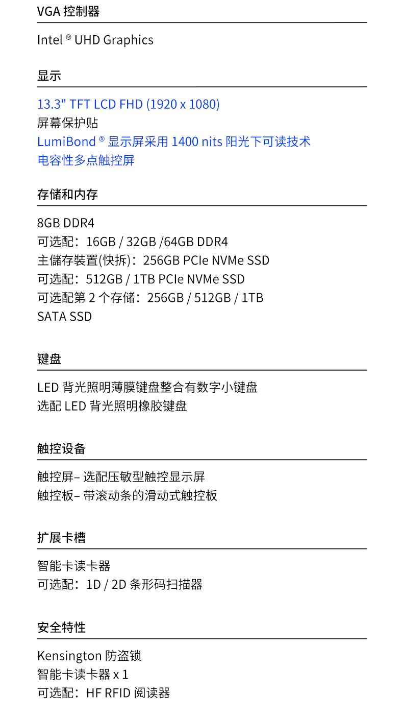 13.3英寸全加固笔记本,工业笔记本电脑,DTN-X1310G.jpg