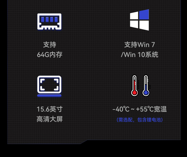 15.6英寸三防加固笔记本,户外笔记本电脑,DTN-S1607L.jpg