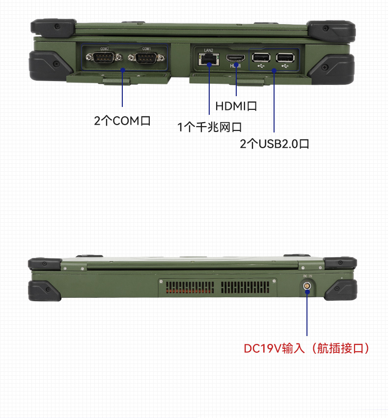 15.6英寸三防加固笔记本,户外笔记本电脑,DTN-S1607L.jpg