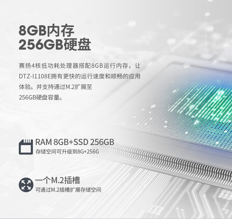 10英寸工业平板电脑,IP65防护三防加固平板,DTZ-I1108E.jpg