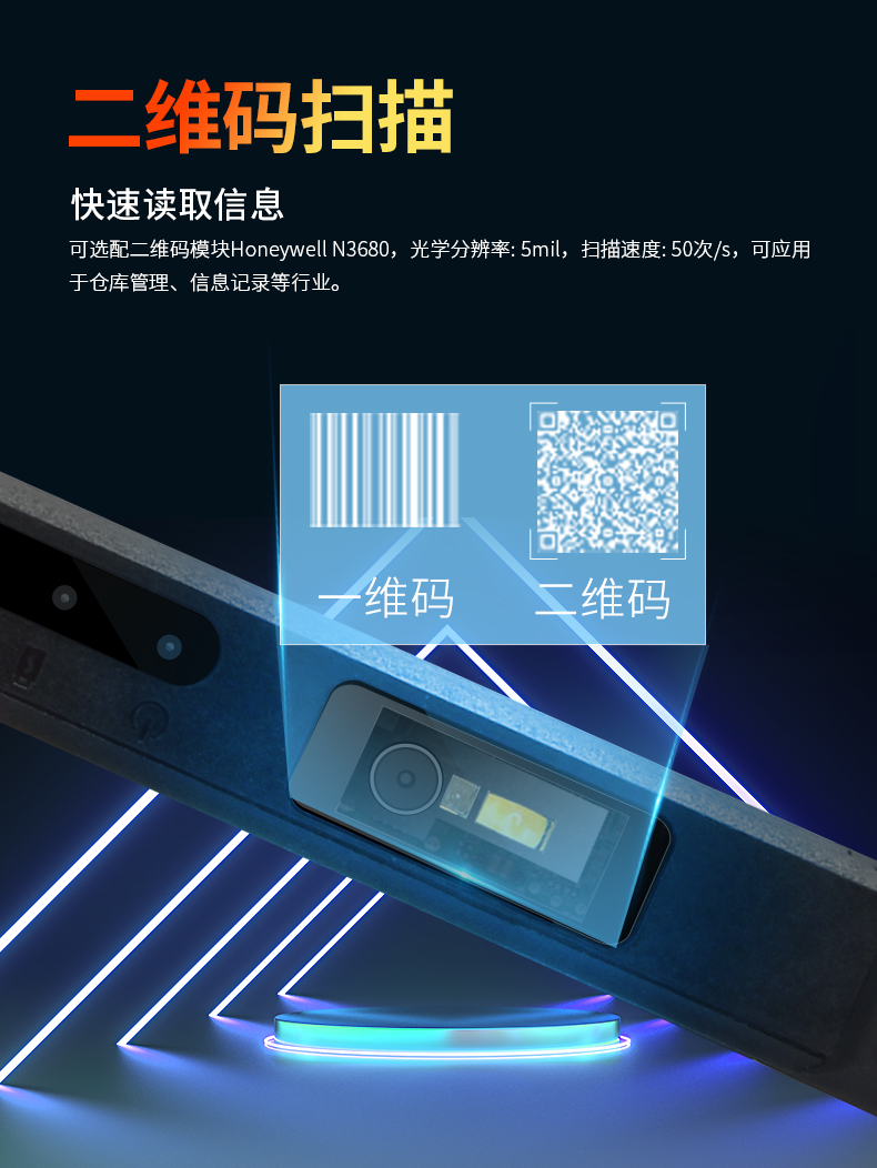 10英寸工业平板电脑,IP65防护三防加固平板,DTZ-I1108E.jpg