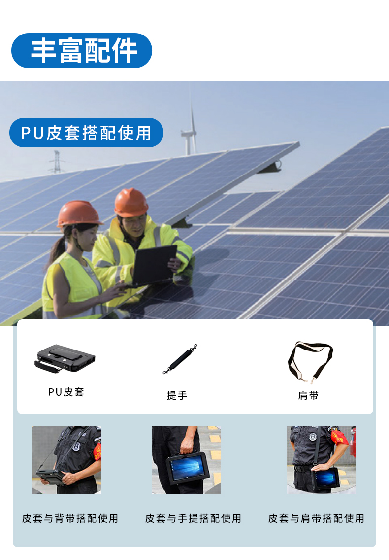 10英寸工业平板电脑,IP65防护三防加固平板,DTZ-I1108E.jpg