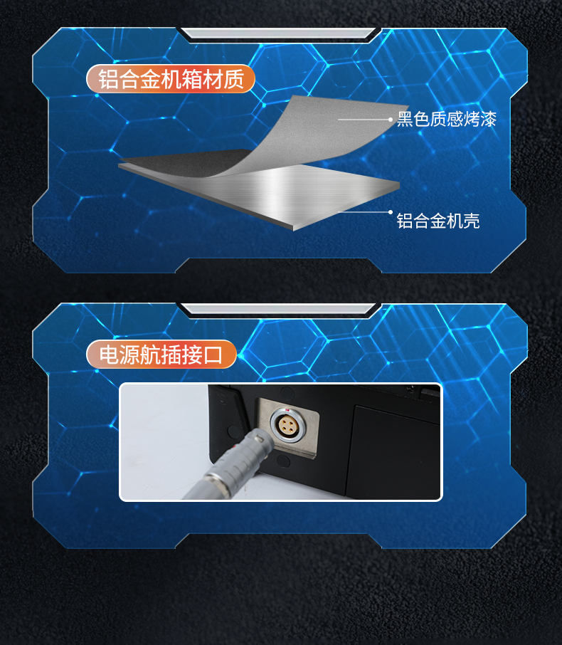15.6英寸加固便携机,加固式工业计算机,DTG-U151-WH110.jpg