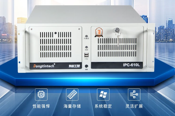 万泰平台4U工控机.png