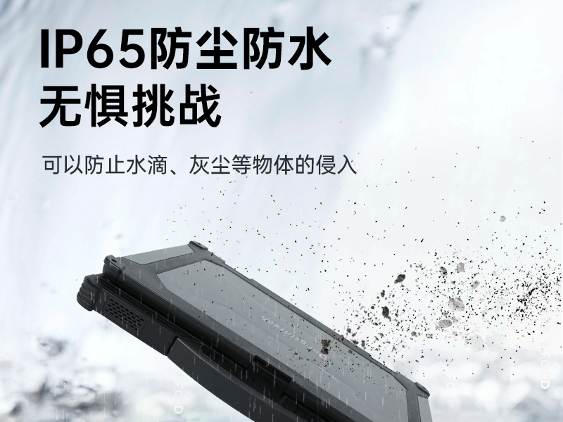 14英寸三防加固笔记本,Window 10/11系统工控笔记本,wt-14A