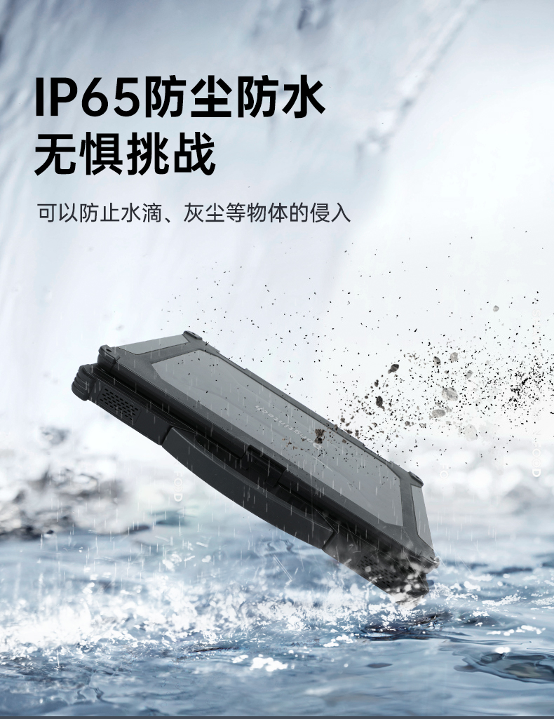 14英寸三防加固笔记本,Window 10/11系统工控笔记本,wt-14A.jpg