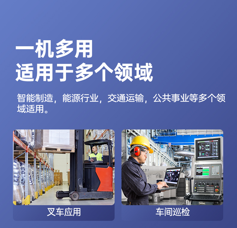 14英寸三防加固笔记本,Window 10/11系统工控笔记本,wt-14A.jpg