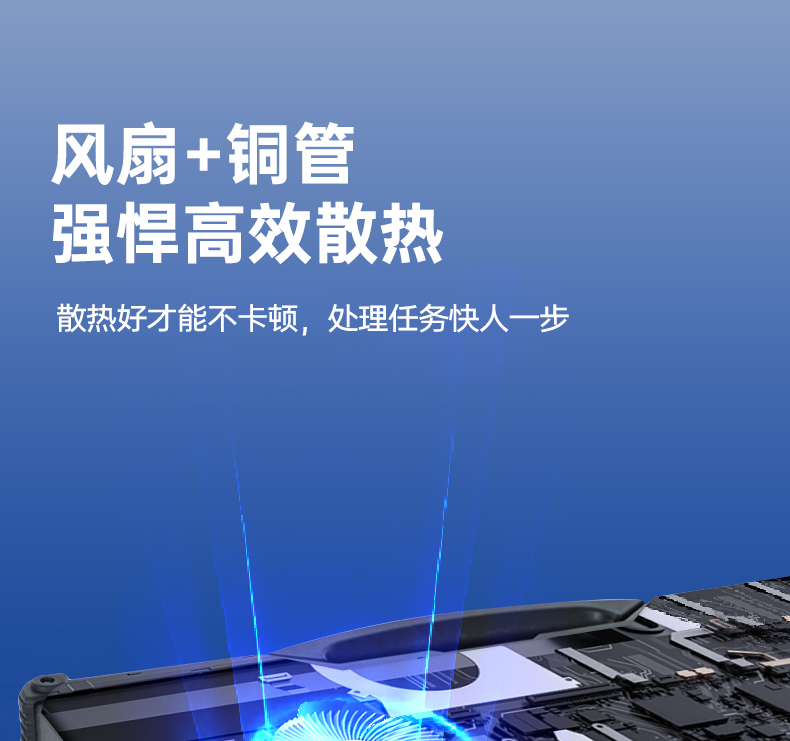 14英寸三防加固笔记本,Window 10/11系统工控笔记本,wt-14A.jpg