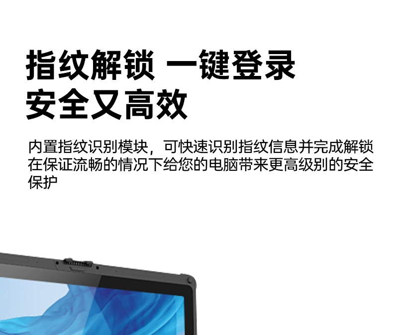 14英寸三防加固笔记本,Window 10/11系统工控笔记本,wt-14A.jpg