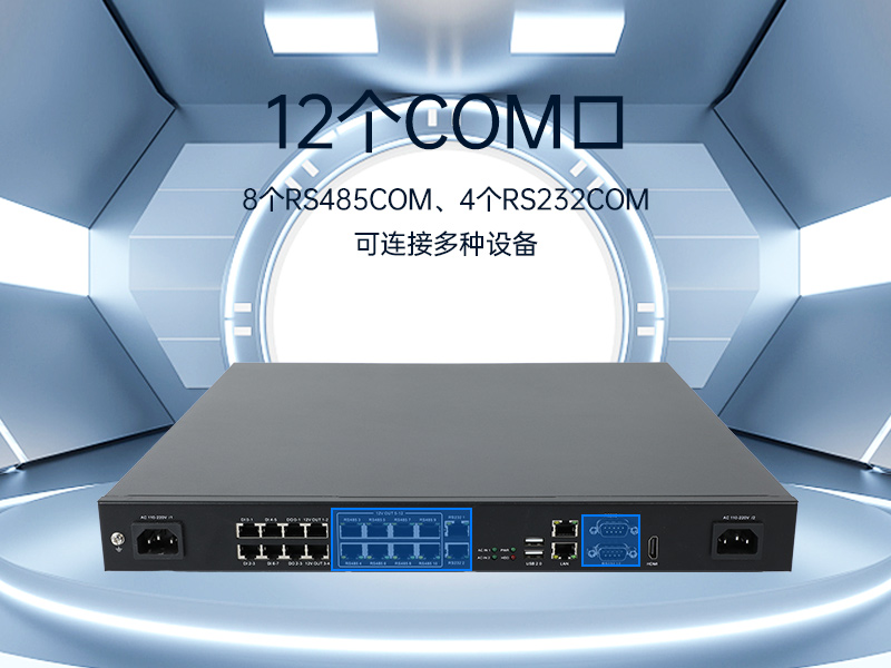 万泰平台1U工控机,赛扬J1900工业电脑,wt-61011-J1900MC