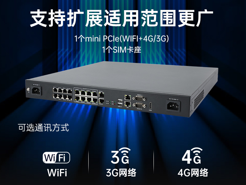 万泰平台1U工控机,赛扬J1900工业电脑,wt-61011-J1900MC