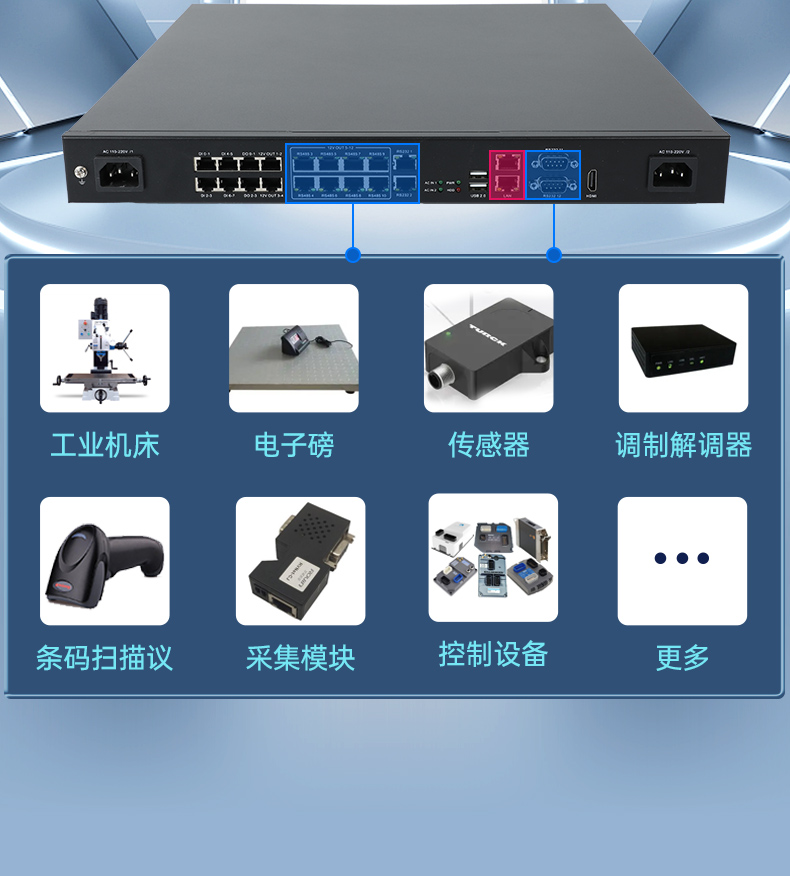 万泰平台1U工控机,赛扬J1900工业电脑,wt-61011-J1900MC.jpg