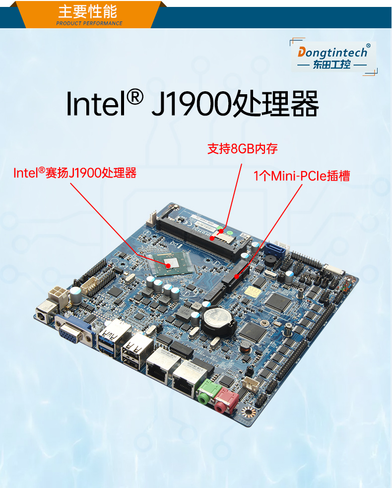 万泰平台1U工控机,赛扬J1900工业电脑,wt-61011-J1900MC.jpg