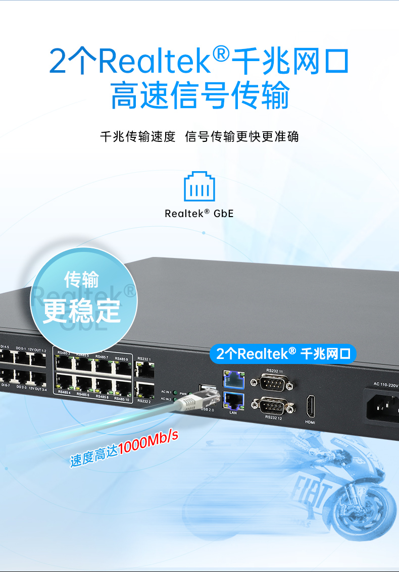 万泰平台1U工控机,赛扬J1900工业电脑,wt-61011-J1900MC.jpg