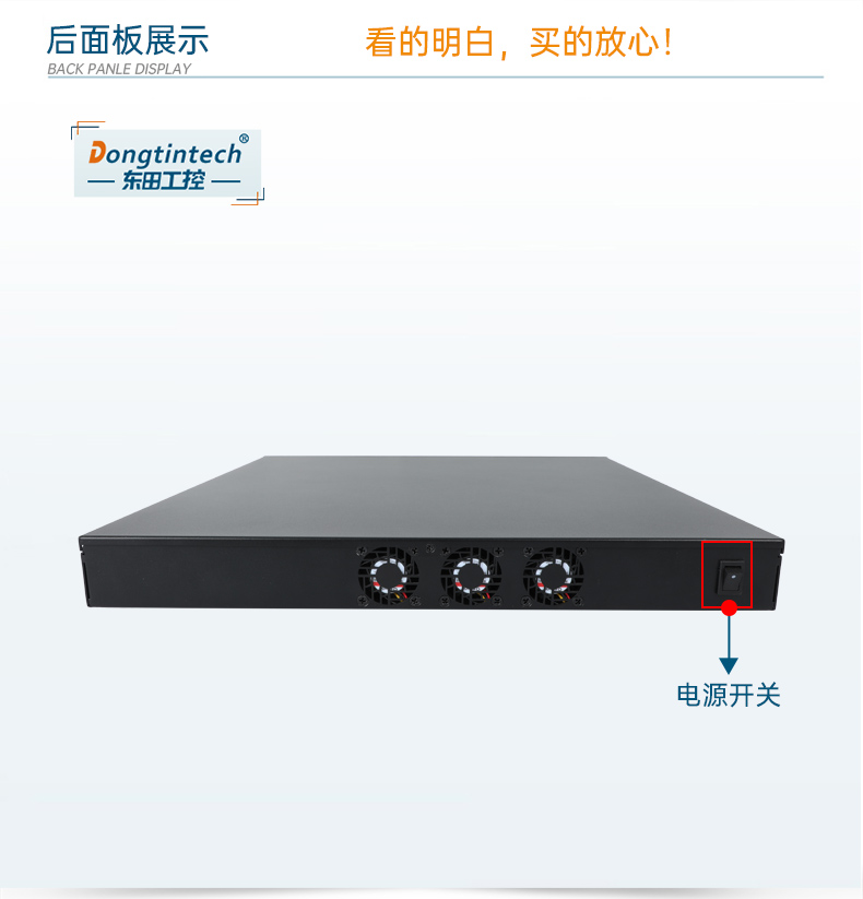 万泰平台1U工控机,赛扬J1900工业电脑,wt-61011-J1900MC.jpg