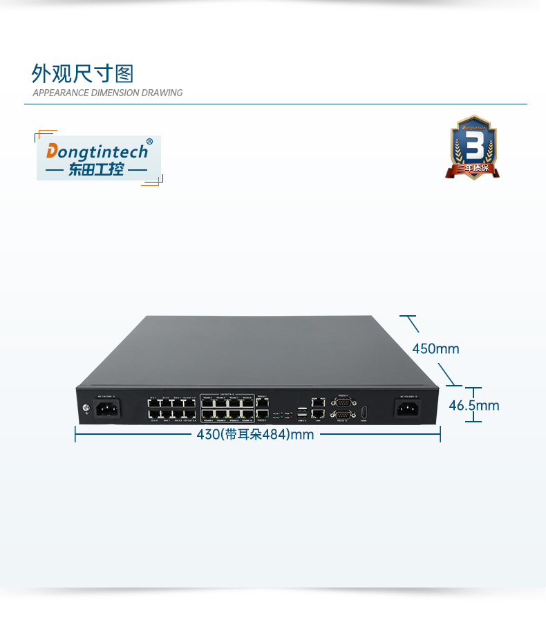 万泰平台1U工控机,赛扬J1900工业电脑,wt-61011-J1900MC.jpg