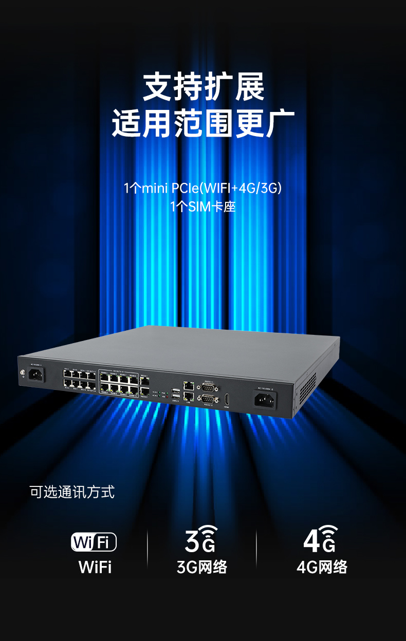 万泰平台1U工控机,赛扬J1900工业电脑,wt-61011-J1900MC.jpg