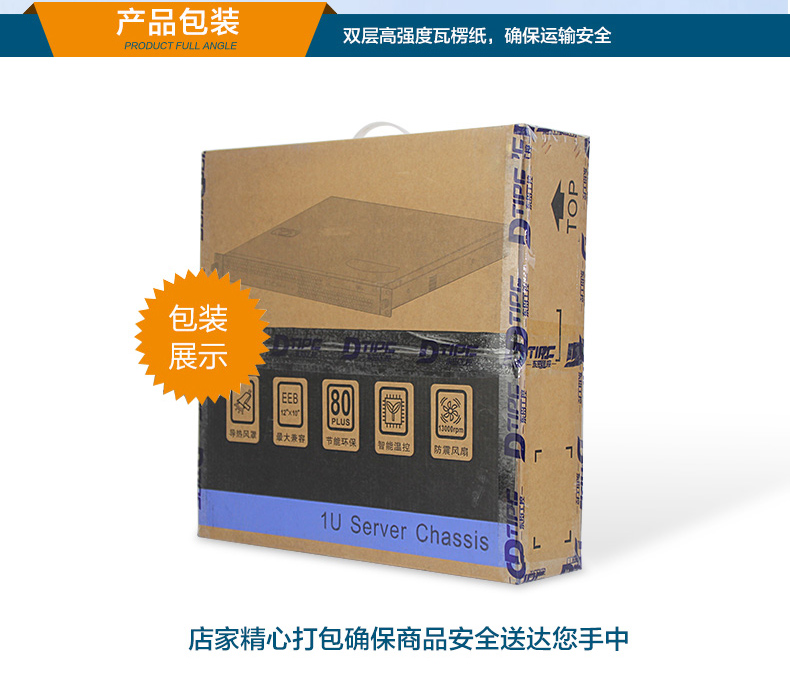 万泰平台1U工控机,赛扬J1900工业电脑,wt-61011-J1900MC.jpg