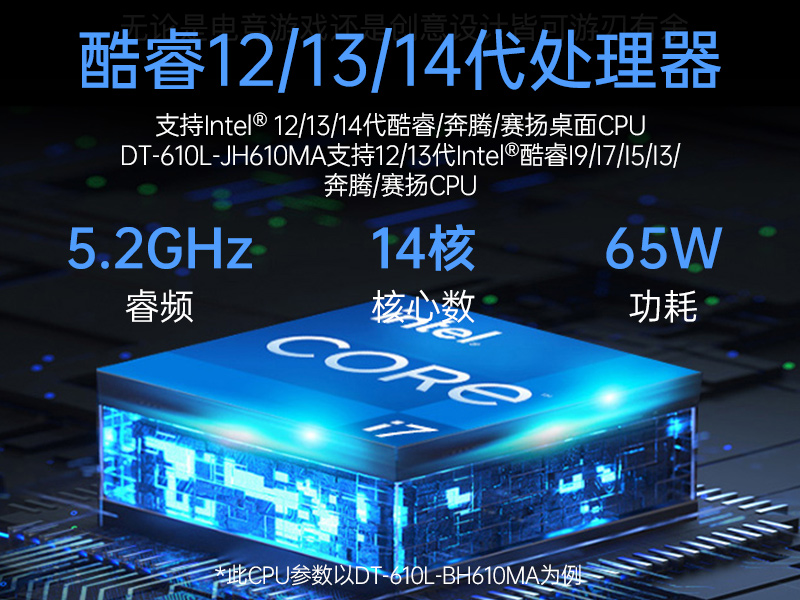 万泰平台4U工控机,高性能工控电脑,wt-610L-BH610MA
