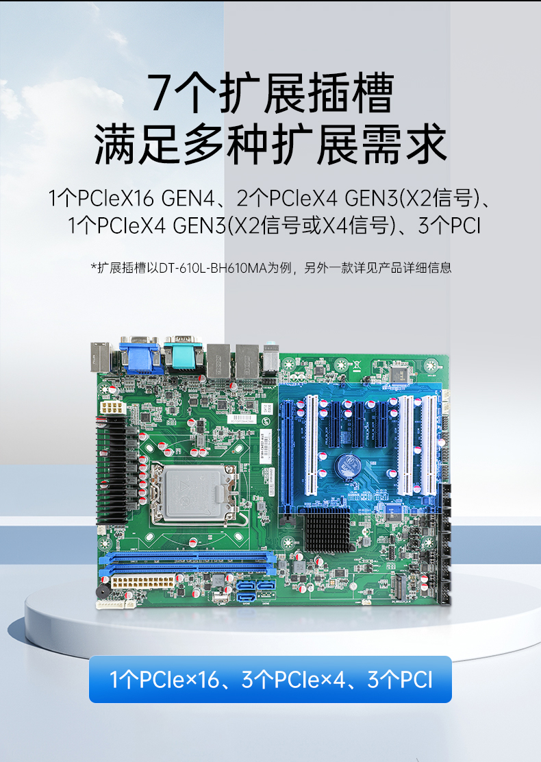 万泰平台4U工控机,高性能工控电脑,wt-610L-BH610MA.jpg
