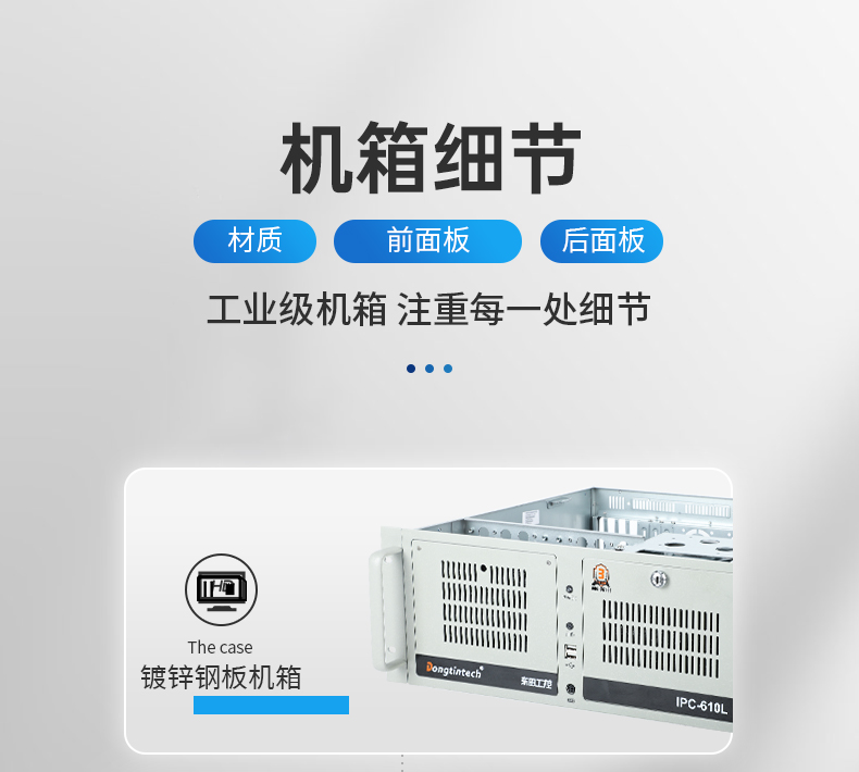 万泰平台4U工控机,高性能工控电脑,wt-610L-BH610MA.jpg