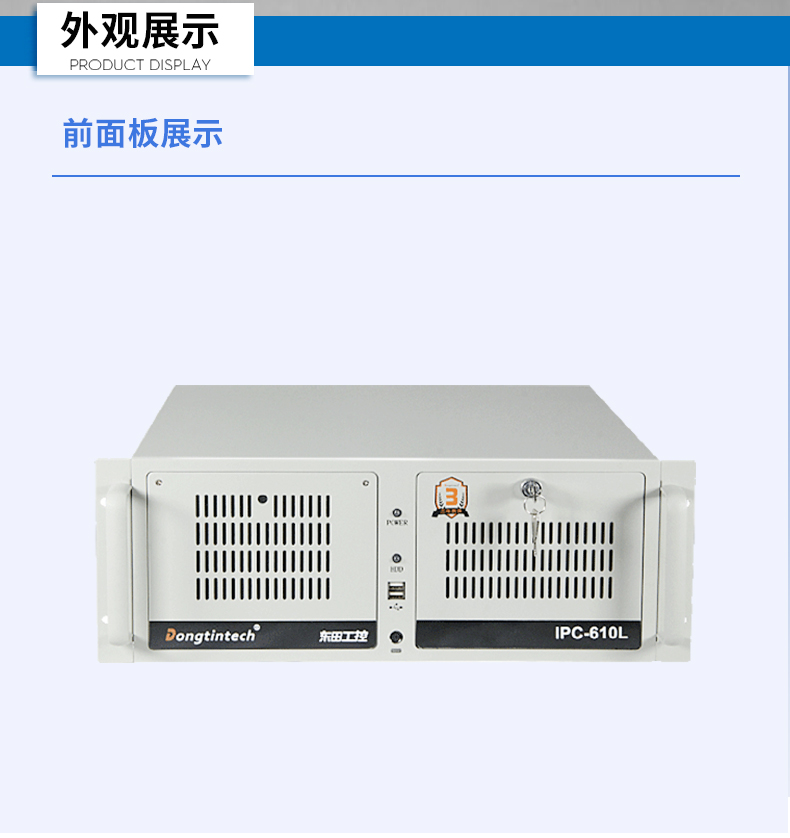 万泰平台4U工控机,高性能工控电脑,wt-610L-BH610MA.jpg