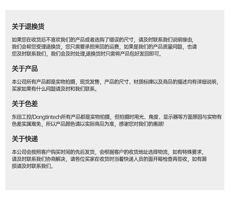 万泰平台4U工控机,高性能工控电脑,wt-610L-BH610MA.jpg