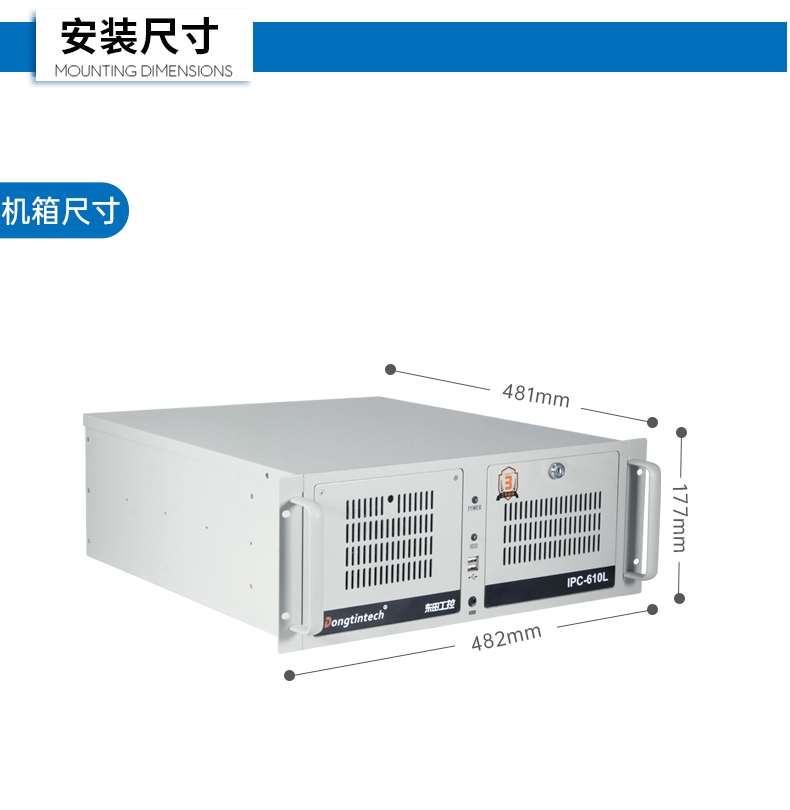 万泰平台4U工控机,高性能工控电脑,wt-610L-BH610MA.jpg