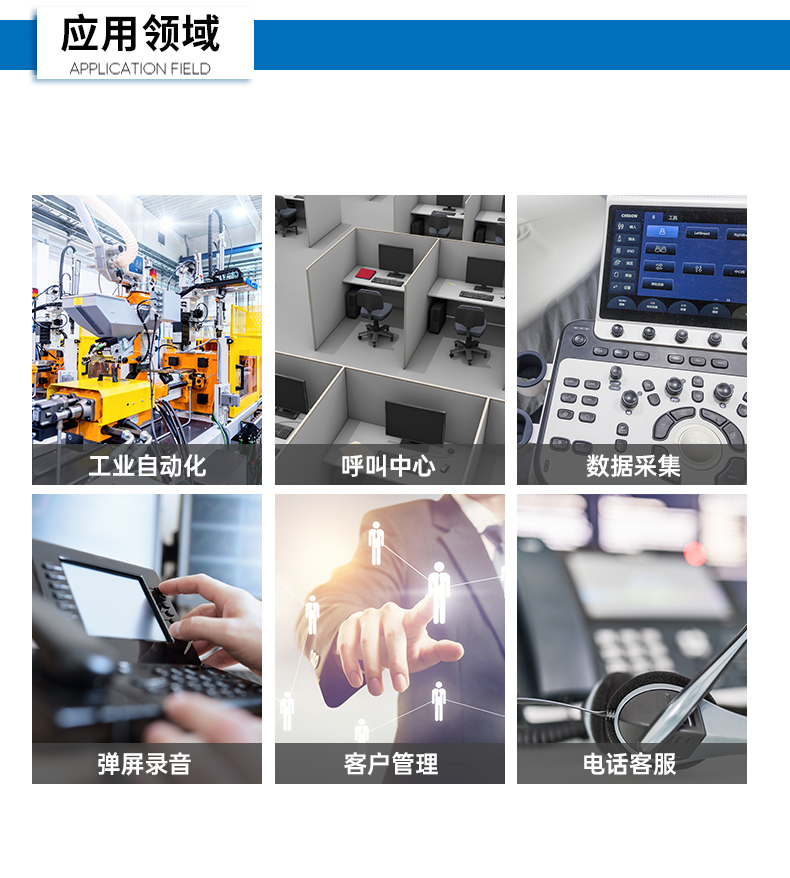 万泰平台4U工控机,高性能工控电脑,wt-610L-BH610MA.jpg