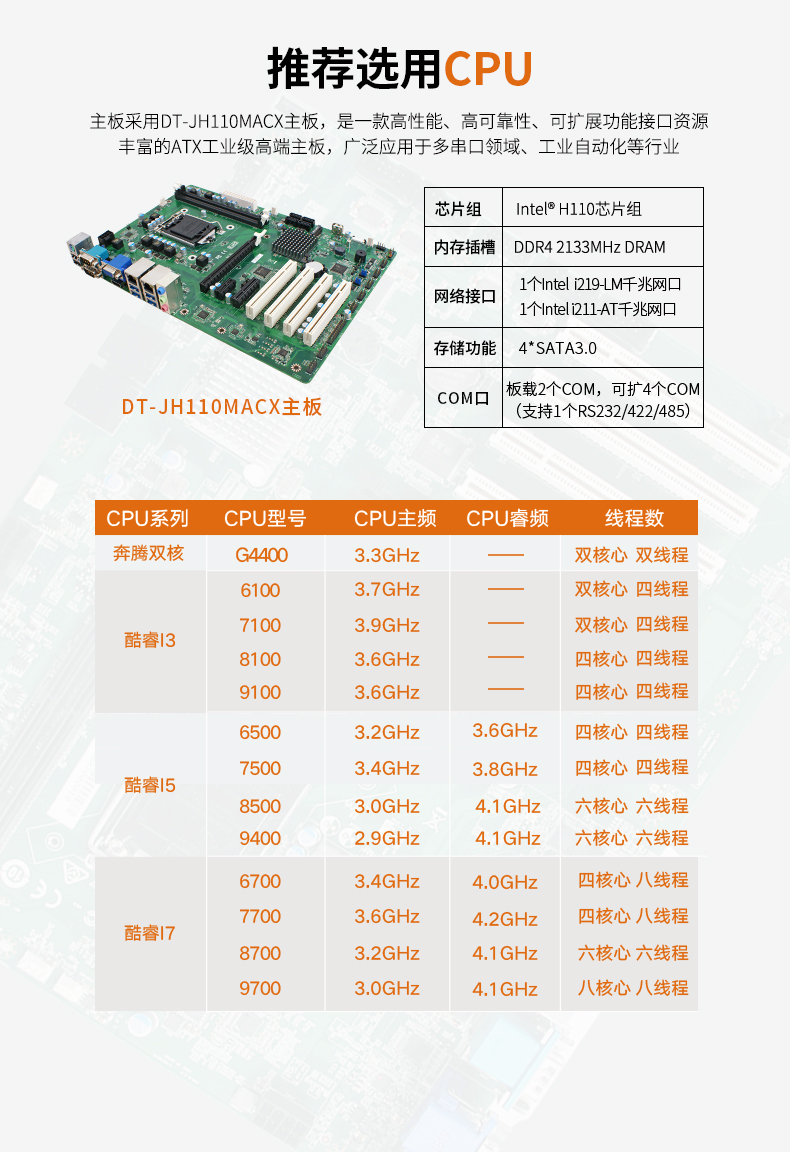 wt-610L-JH110MA_04.jpg